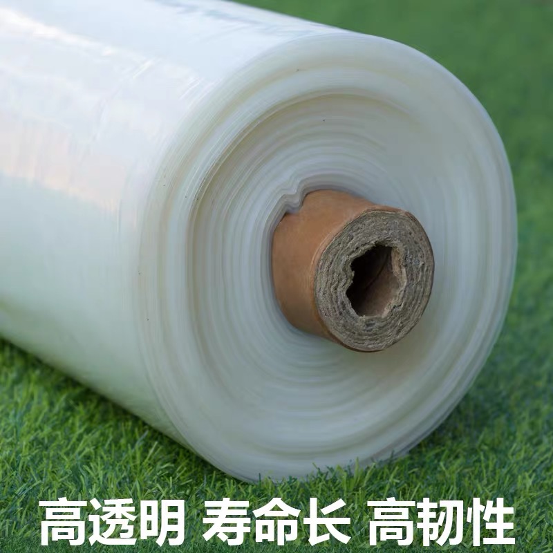 盘锦市地膜农用薄膜 - 一站式服务